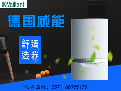 杭州地暖公司發展前景如何？