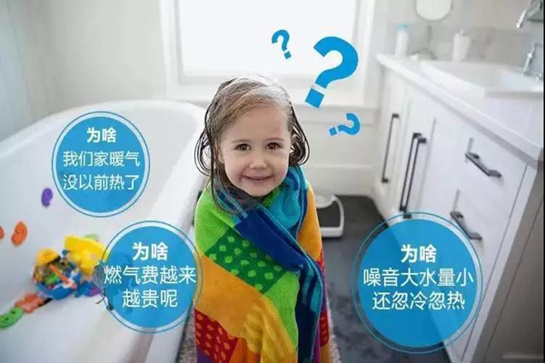 地暖不清洗居然有這么多危害，你家的地暖清洗過(guò)嗎？