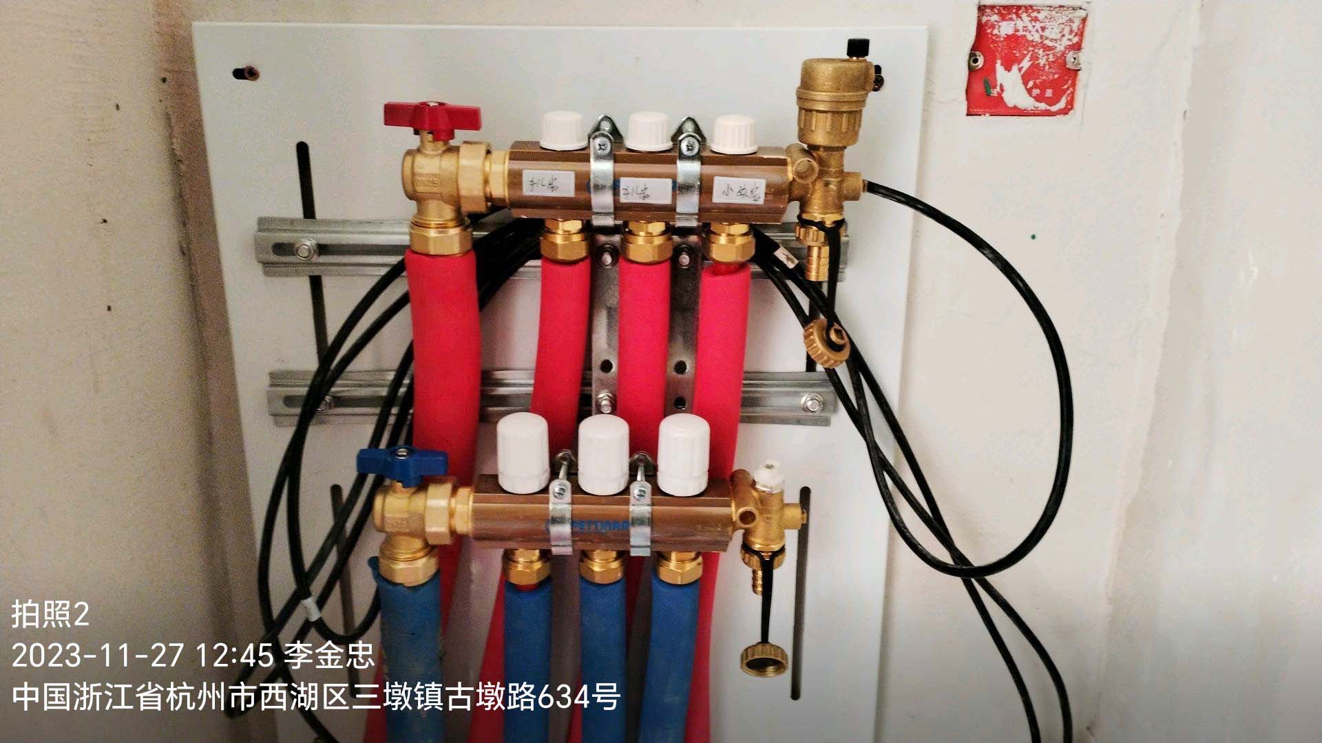 房子裝修應(yīng)在什么階段找杭州暖通公司安裝地暖？